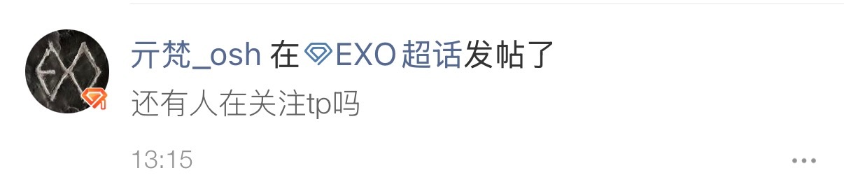 我看呆了，哎 