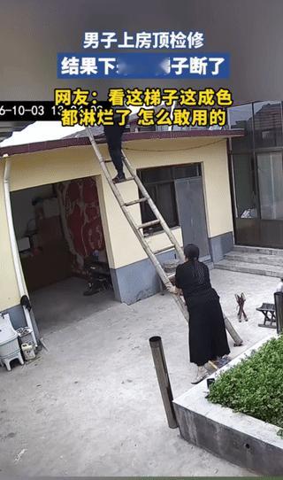 梯子：我粉身碎骨，你摔断肋骨。
梯子放的坡度大了，立起来就好了，坡度大，下面女的