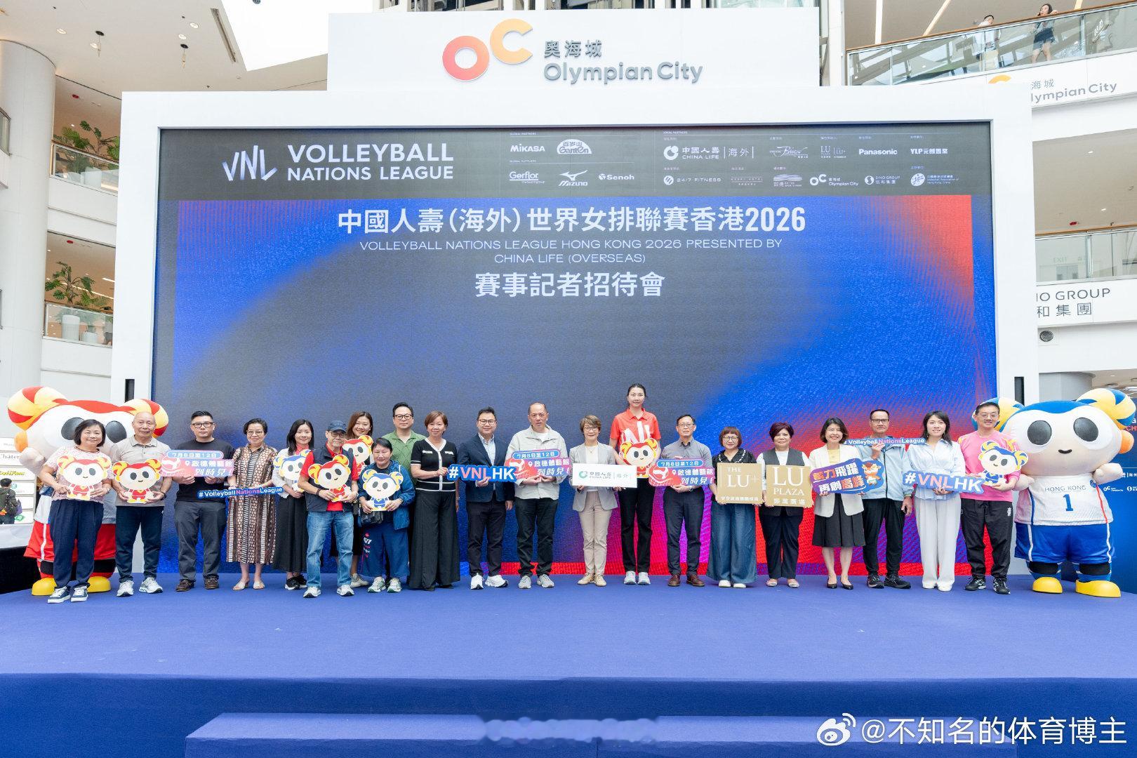 【世界女排联赛 香港明年或举办总决赛】2026世界女排联赛 分站赛第三周香港站的