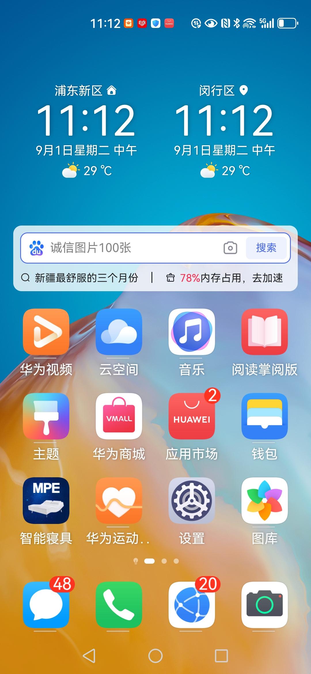 第一次坐到这么不准时的飞机，本该10点15分的飞机现在还没起飞，有的人开始骂街了