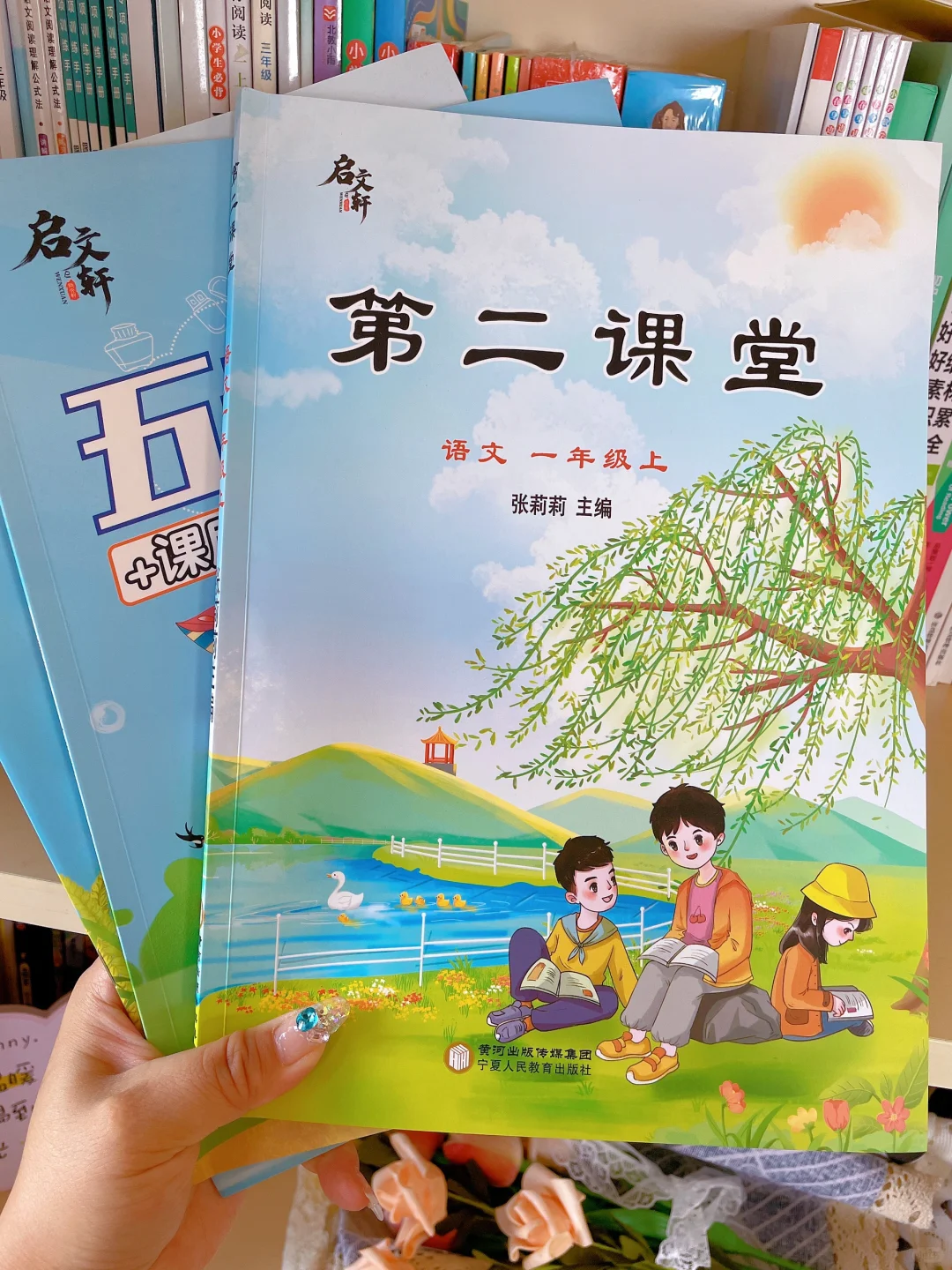 幼升小暑假衔接，暑假预习一年级悄悄逆袭