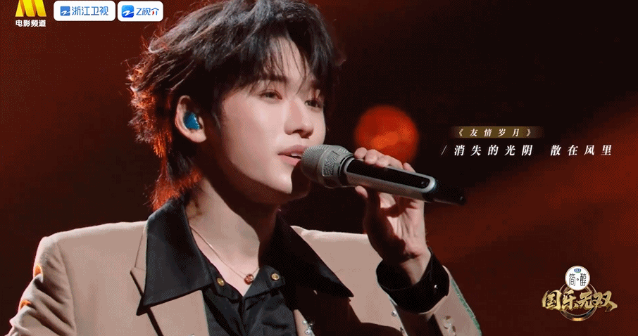 蓝羽推荐宋亚轩Songforyou蓝羽谈国乐无双舞台爱笑的少年自带温柔气场，舞台
