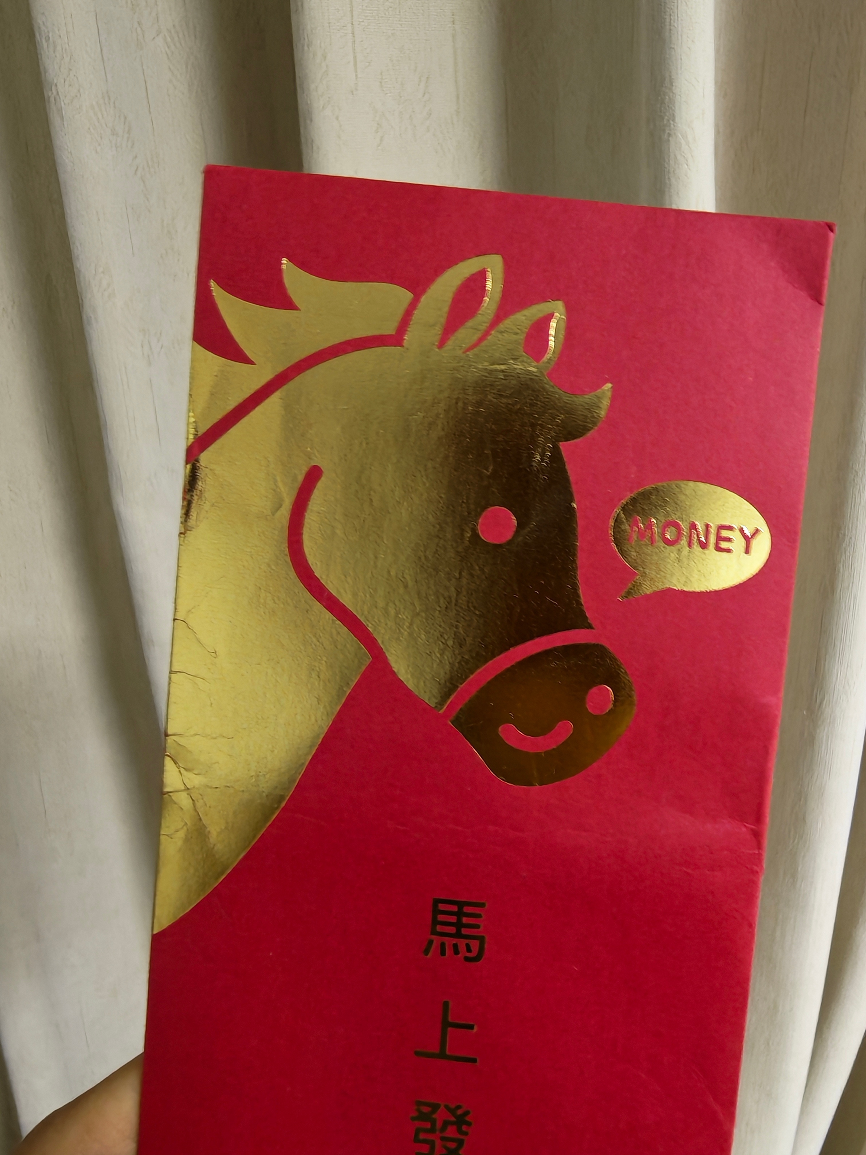 东北红包和广东红包的区别我看完下来真的感觉东北红包太夸张了，怪不得有些人不愿意回