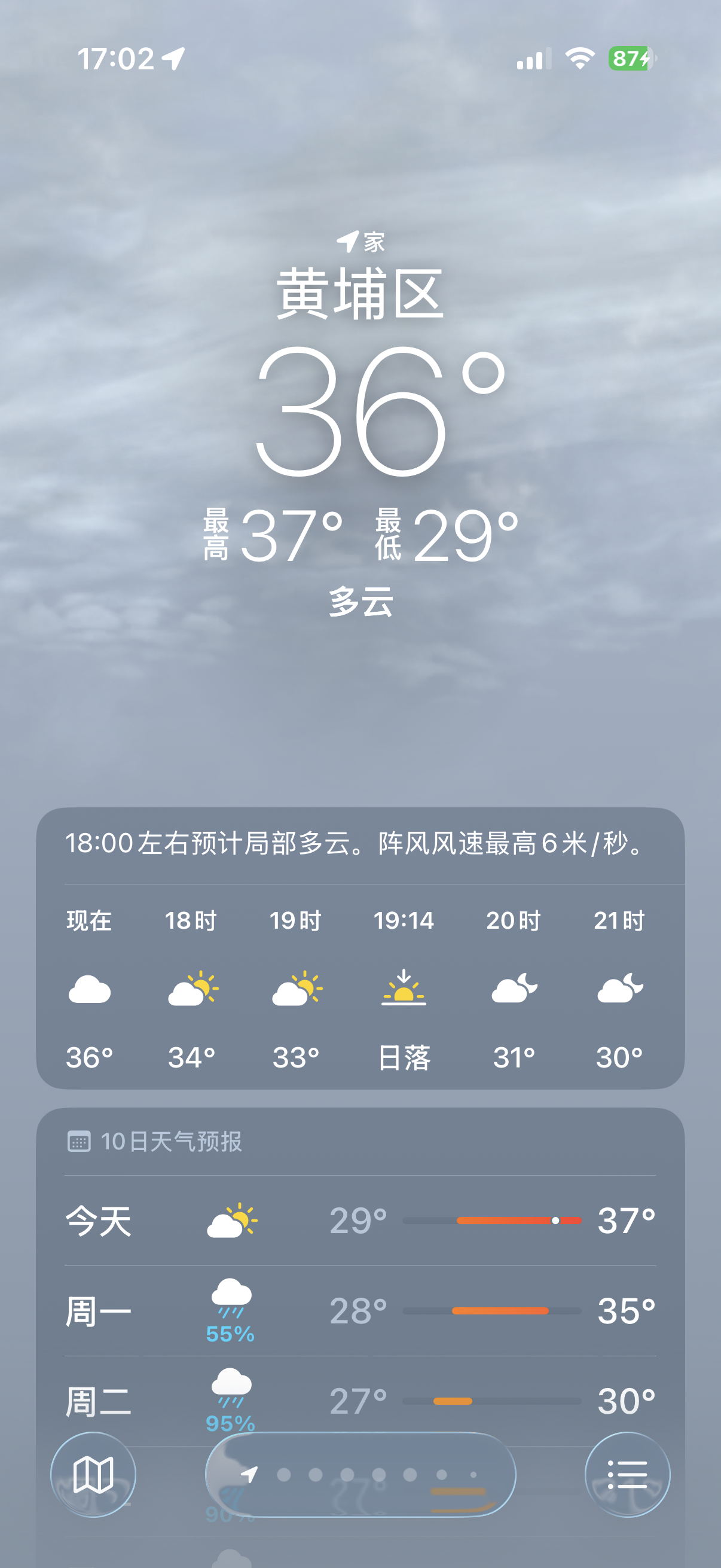 这什么天气啊，在家动一动就一身汗，好热啊。 