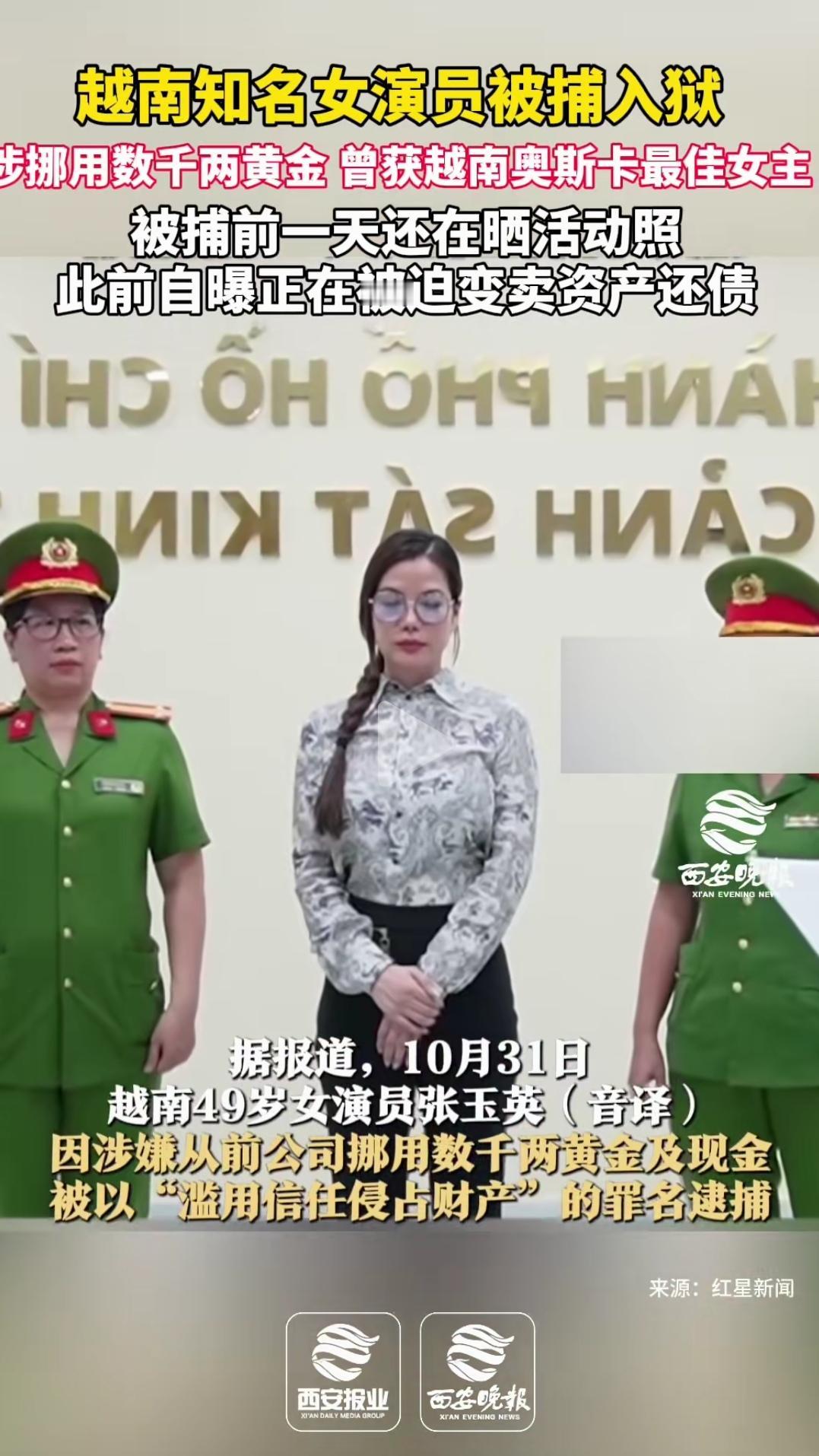 实事求是，虽然这位大姐已经49岁了，但是毕竟是女星，风韵犹存。既给人乡村姑娘般的