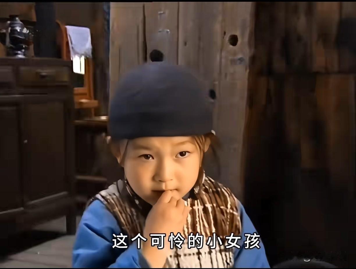 谁还记得《春天后母心》里的可爱小姑娘宝妹，这两天视频刷到了，又重温了几个片段。当