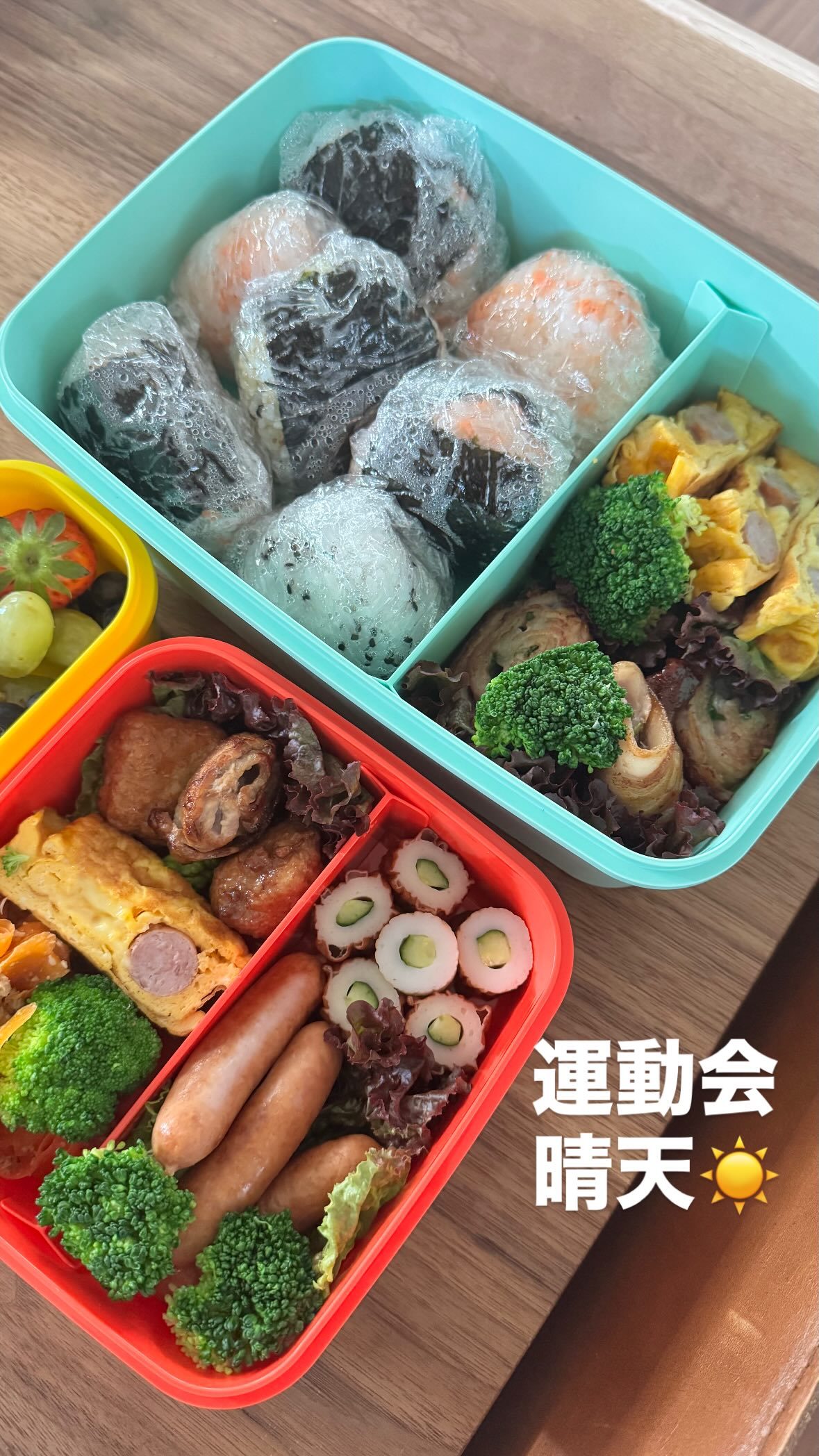 イモトアヤコ