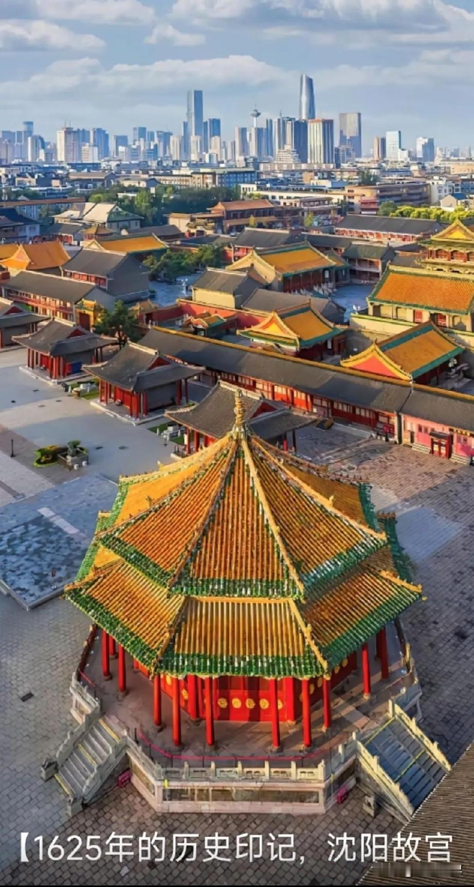 辽宁乃至东北最好的地方是哪里?最好地方就是沈阳
天选之地沈阳
一朝发祥地
两代帝