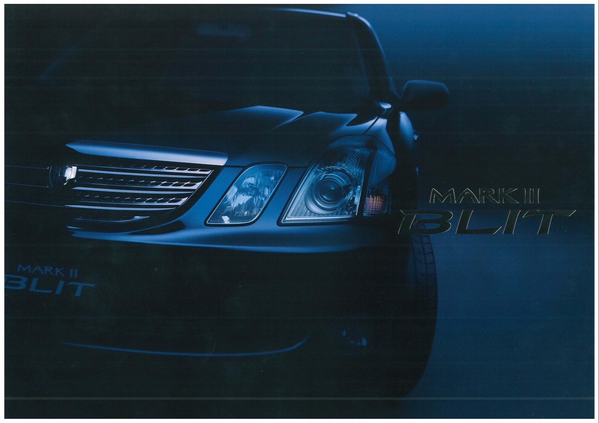 丰田马克兔旅行车。Toyota-Mark-II-blit -2006 ...