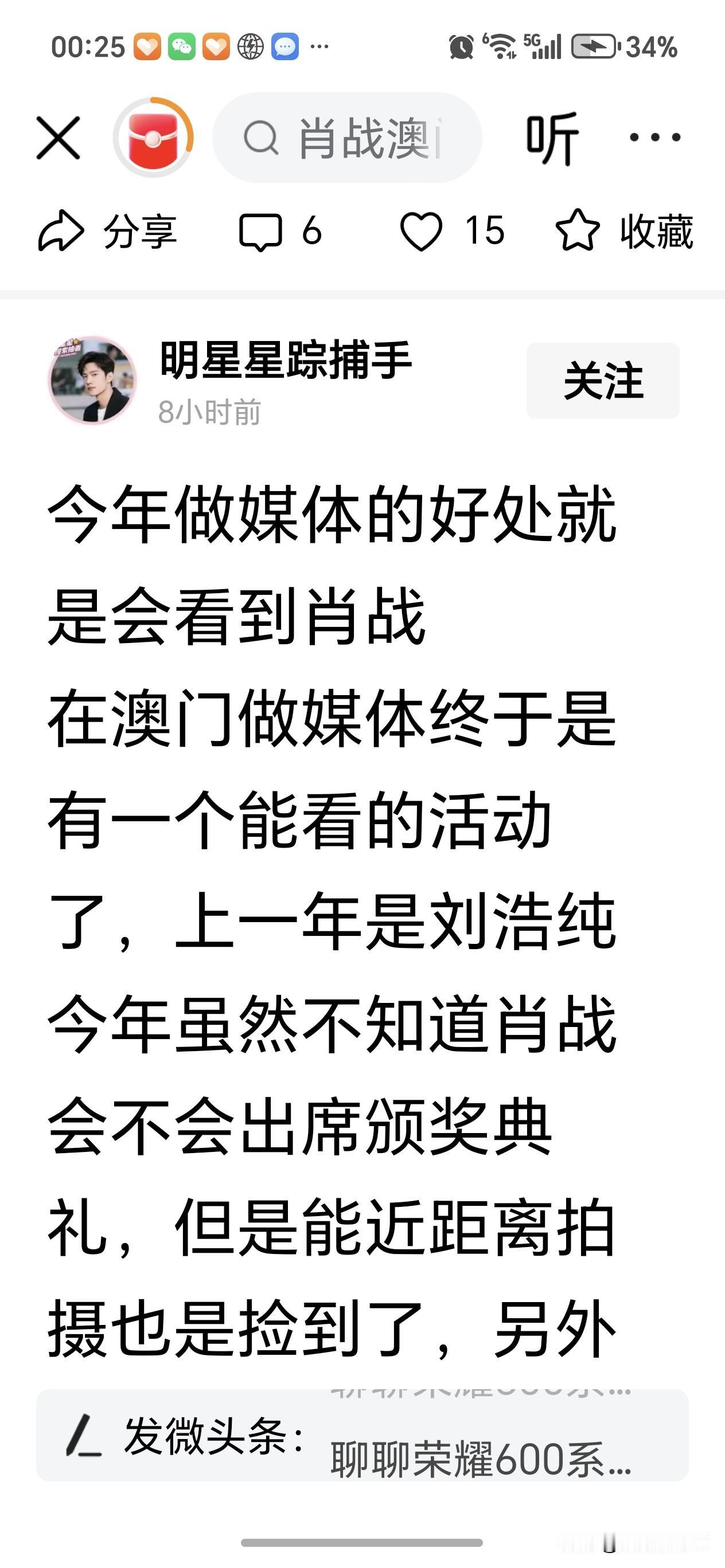 远离这样的人，亚洲电影节说了，所有的票只送不卖，谨防被骗，捂好自己的钱包。有那时