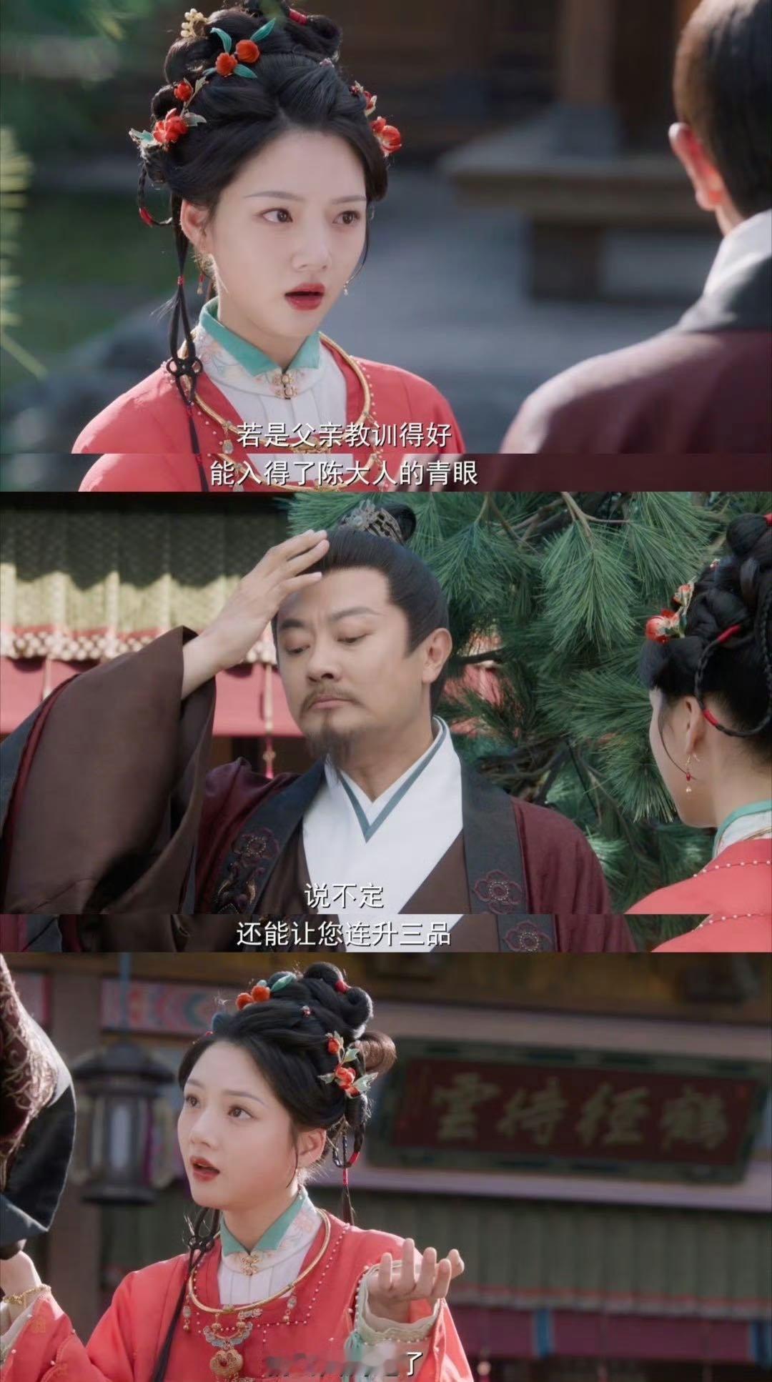 谁帮顾锦朝叫的AI代打渣爹电视剧良陈美锦就爱看这这种，狠狠出了口恶气！ 