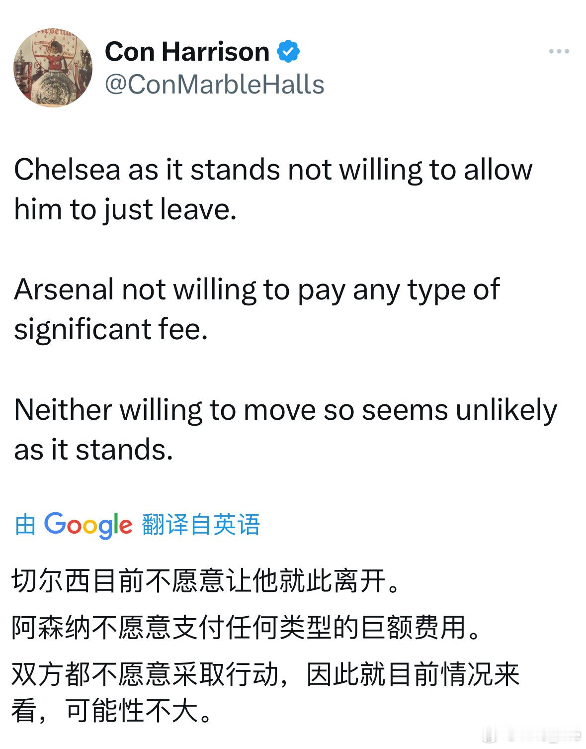 双方目前都不愿意让步。#阿森纳[超话]# ​​​