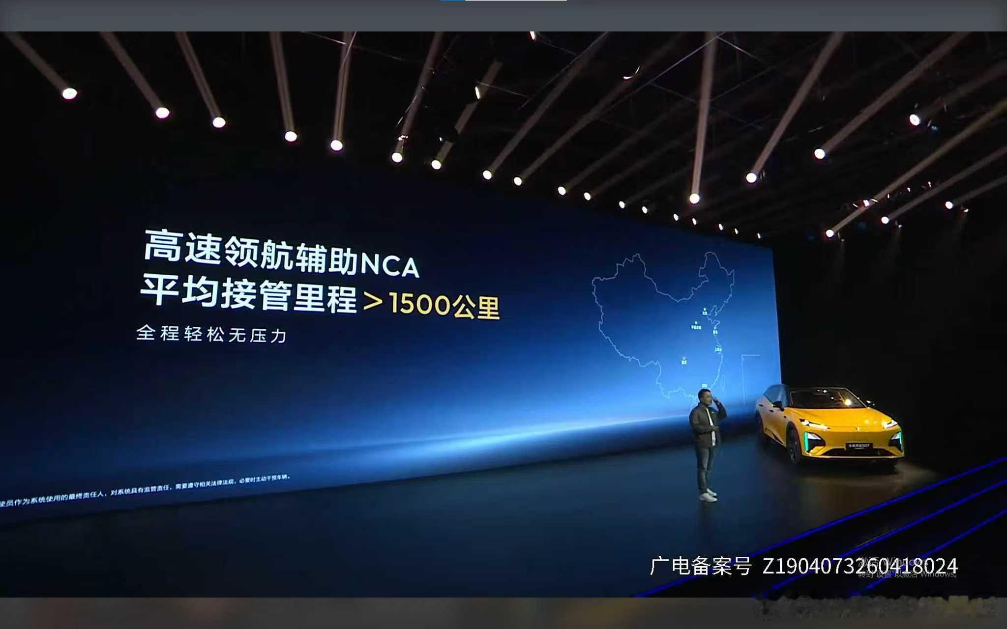 搭载华为乾崑舱内激光的全新深蓝S07，把高速出行变成了“躺平模式”！1500公里