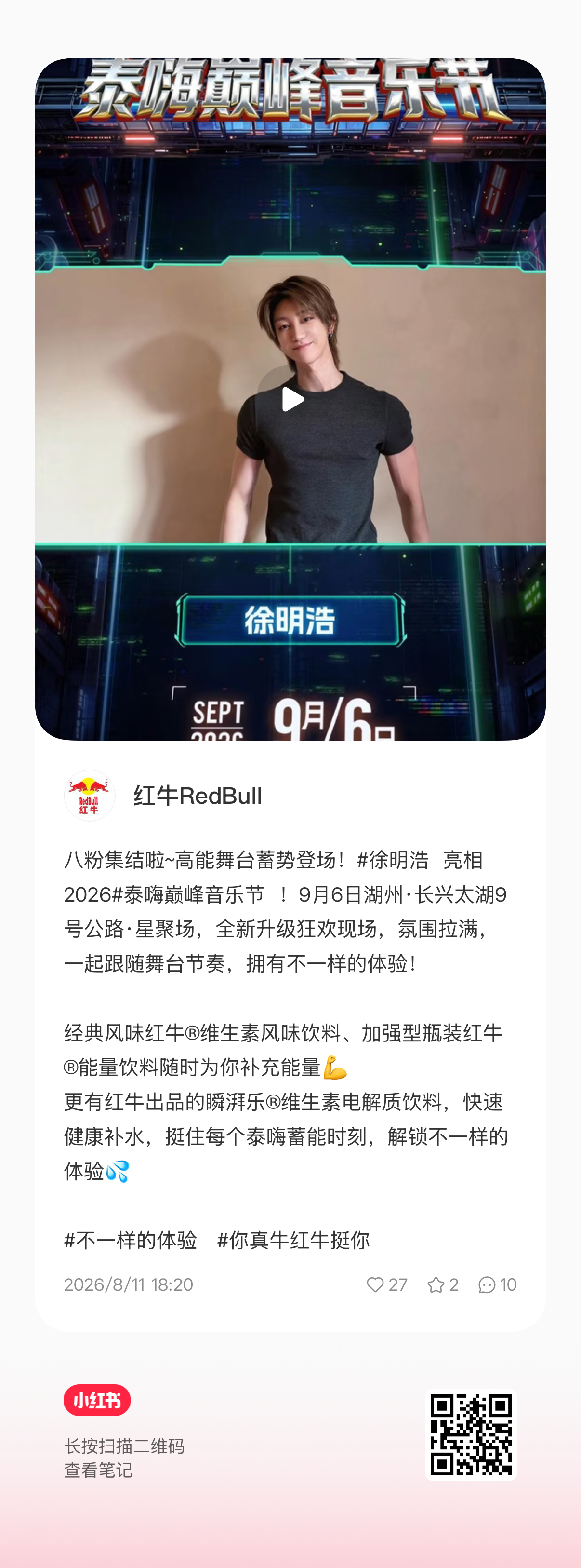做做 