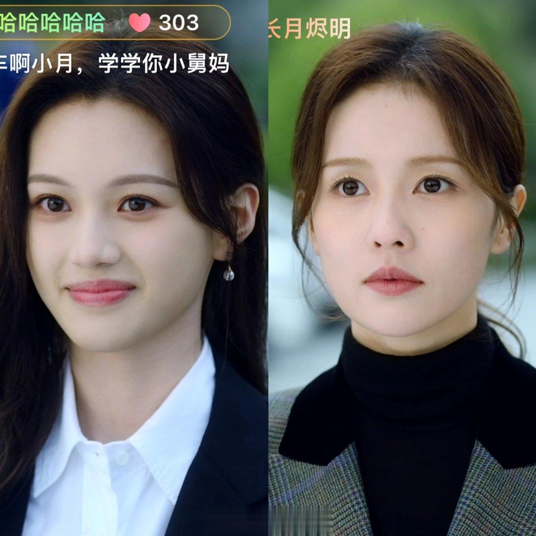 以爱为营妆造好歹毒的背刺啊！艾闻团队的操作我看不懂，女配清一色雾眉+全眼影勾勒眼