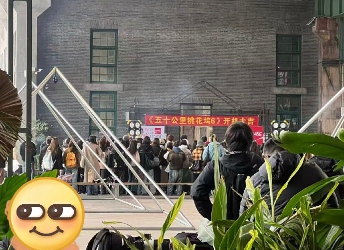 五十公里桃花坞第六季开机桃花坞6开机了 五十公里桃花坞第六季开机，咱就说终于等到