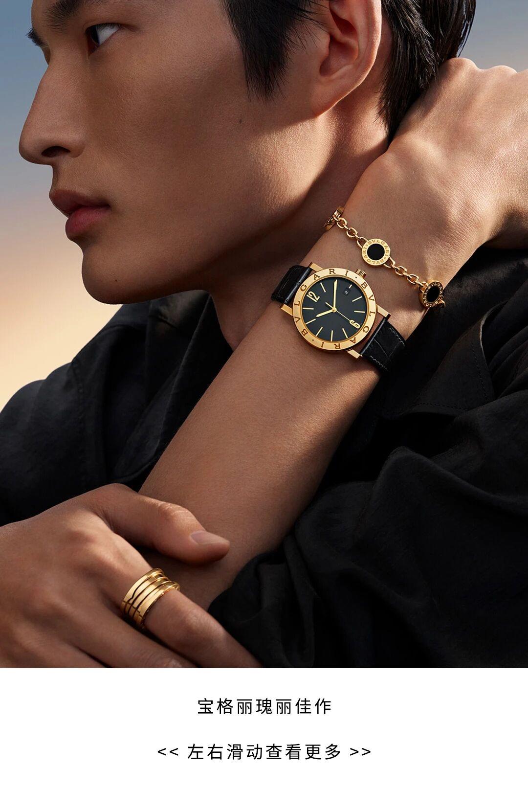 BVLGARI宝格丽厦门万象城店倒闭，退出厦门市场