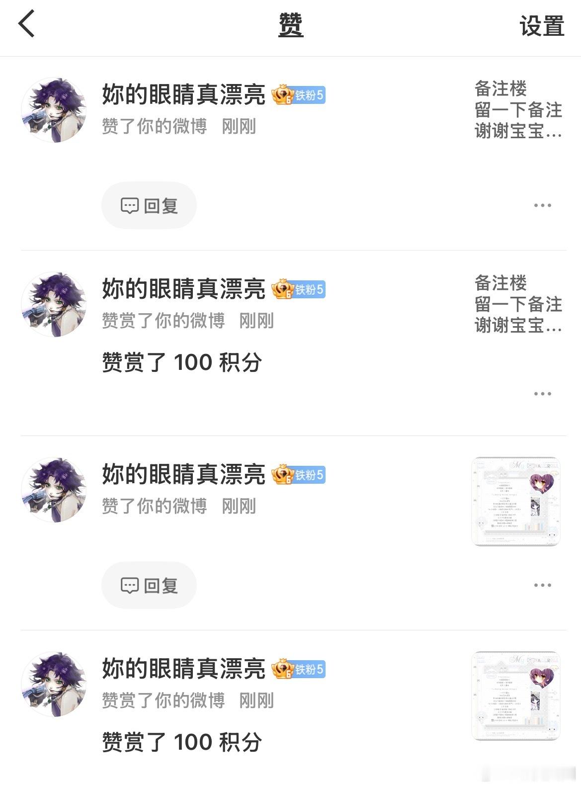 歪你呀