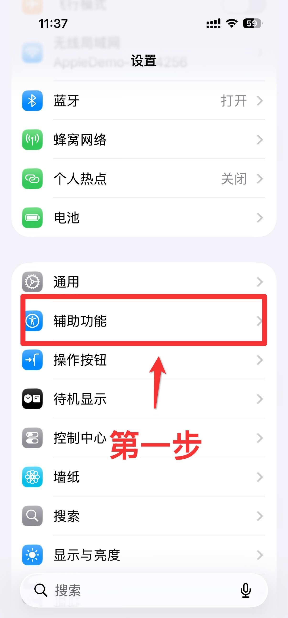 iPhone左划返回巨难用？十次滑动八次失败？
门店日常｜好多顾客吐槽苹果左划键