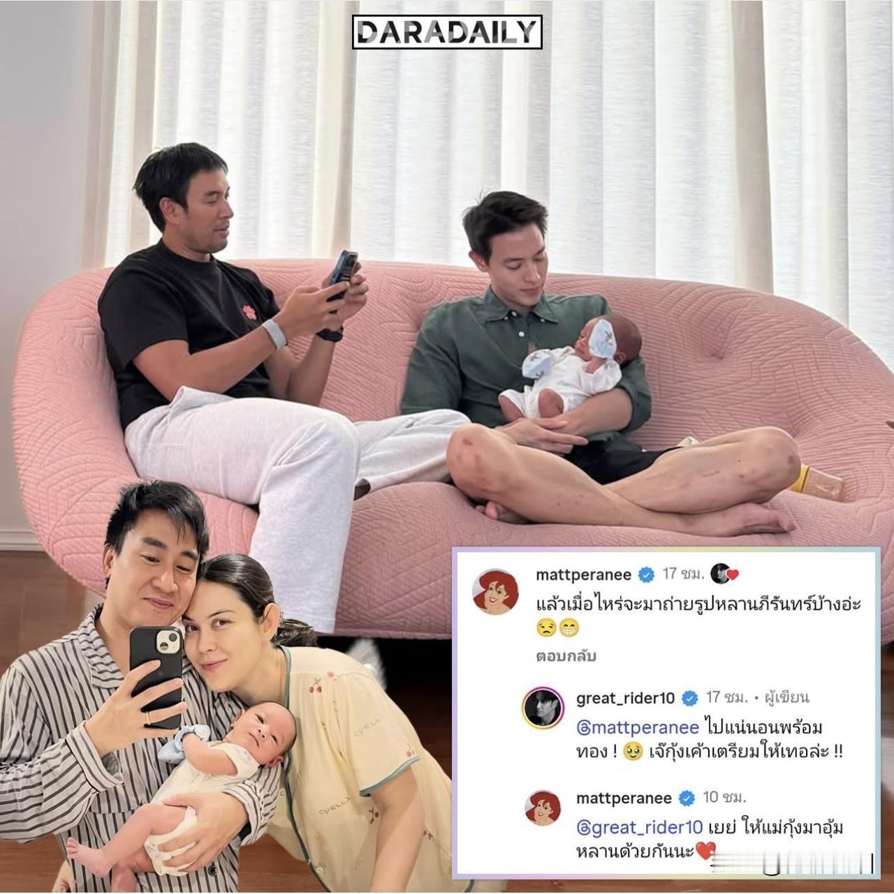 Great给James J的儿子送上黄金作为见面礼后，Matt也赶紧跟上：什么时