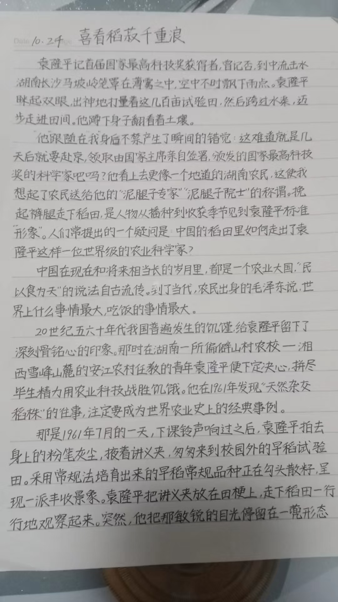 写的又快又好