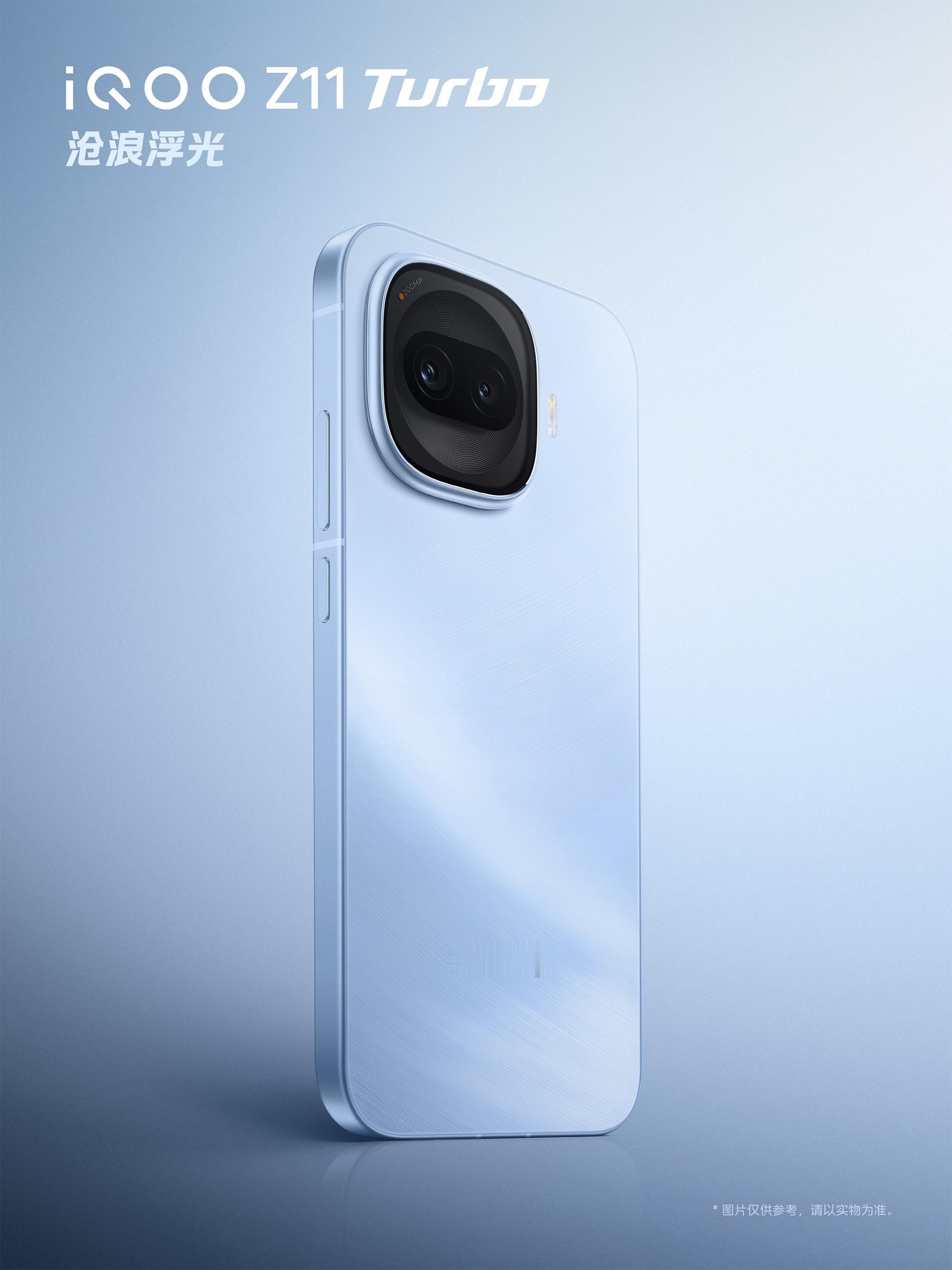 这次iQOO Z11 Turbo的外观，多少有点让人疑问：这是 Z 系列？妥妥越