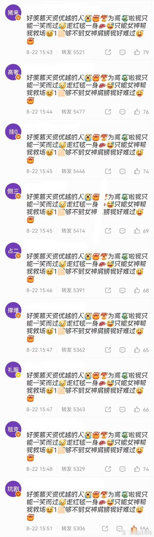 真的是求删得删了 