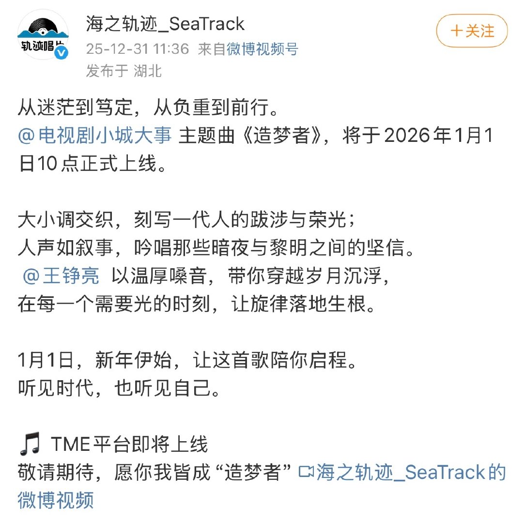 今晚还能睡觉吗？赵丽颖小城大事 赵丽颖