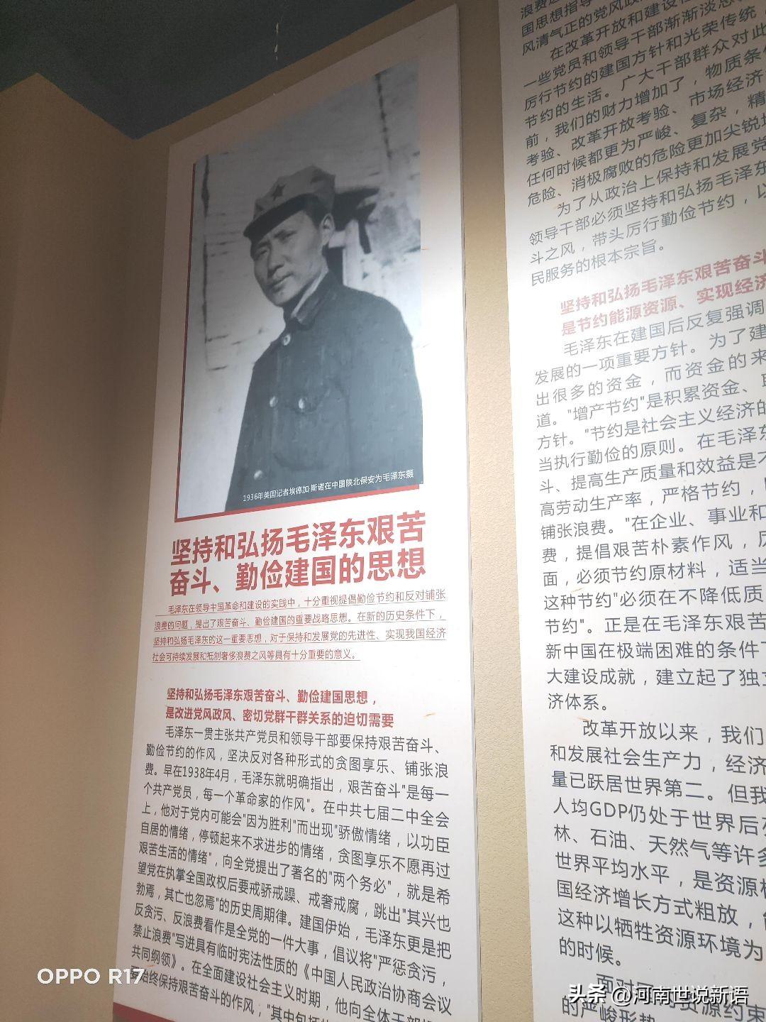 坚持勤俭建国思想