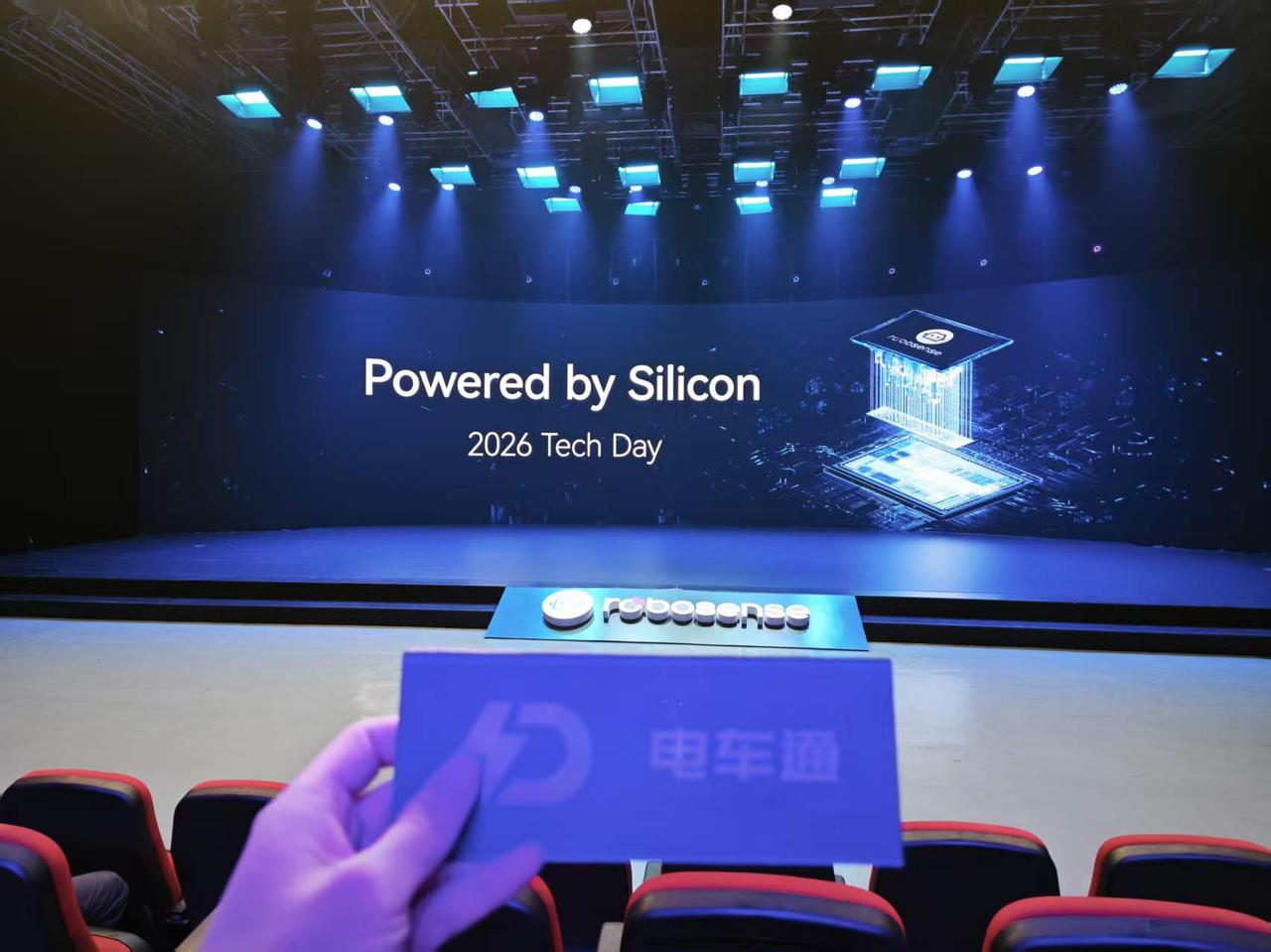 4月21日一早，激光雷达企业巨头速腾聚创在深圳广电举行2026Tech Day，