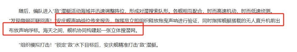 在人类军用水面舰艇发展史上，试图将对海作战能力和航空作战能力合二为一的“航空战列