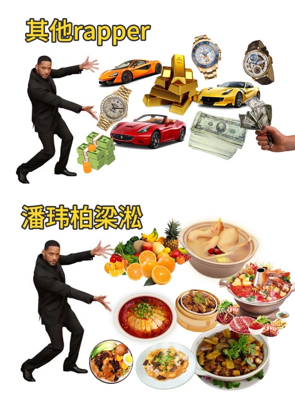 起猛了看见刘涛对梁淞说rap 《百厨大战》隐藏副本是说唱比赛吧！梁淞一道牛肉让刘
