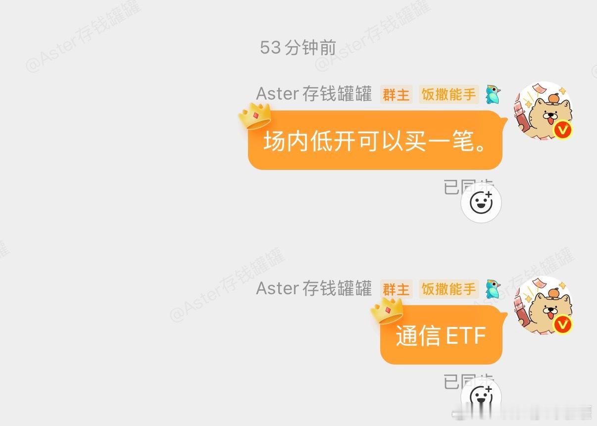 持续走强，未来会有聚焦主线的提示，请留意。 