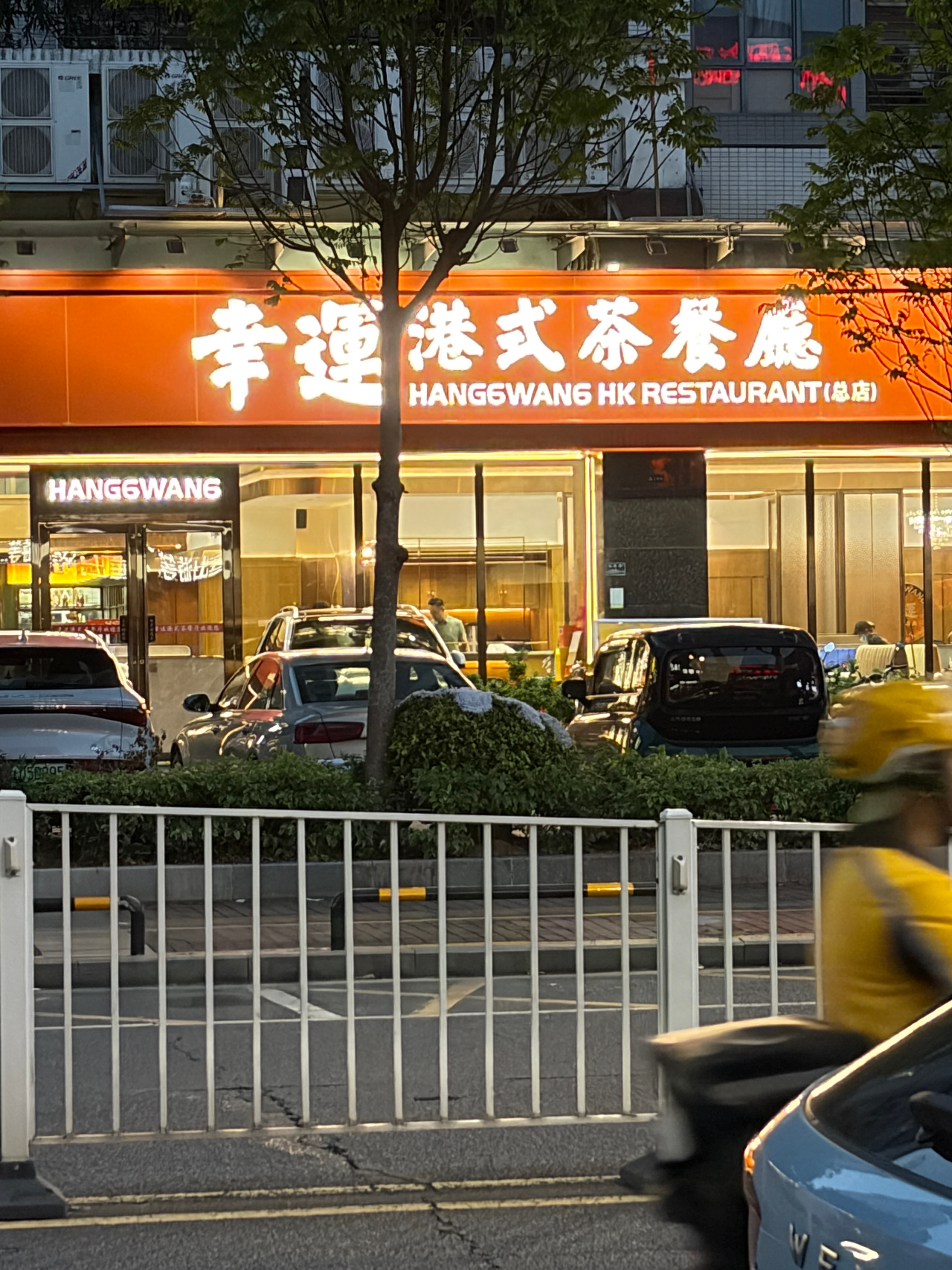 太热了，只能选择晚上出来 