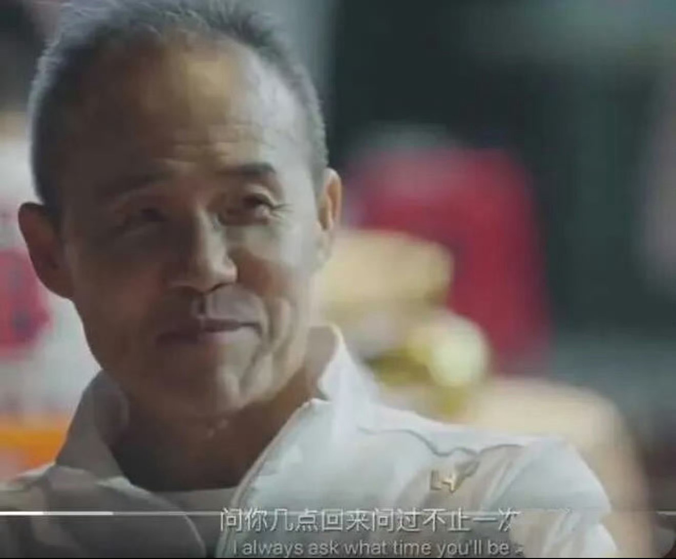 年龄差距太大，如果离婚也不奇怪，如狼似虎的她和几乎进入贤者时间的他，怎么长久？我