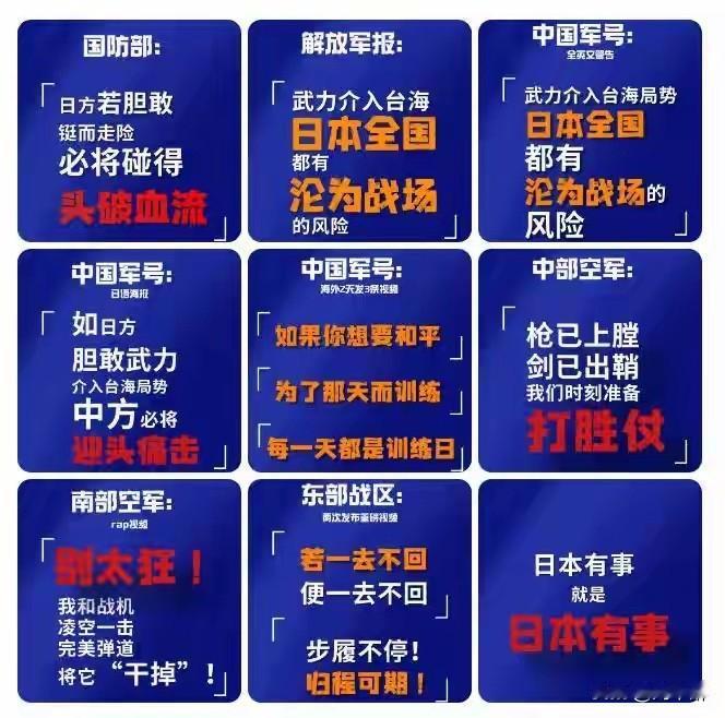 死鸭子嘴硬！
看这女祸还能撑多久？