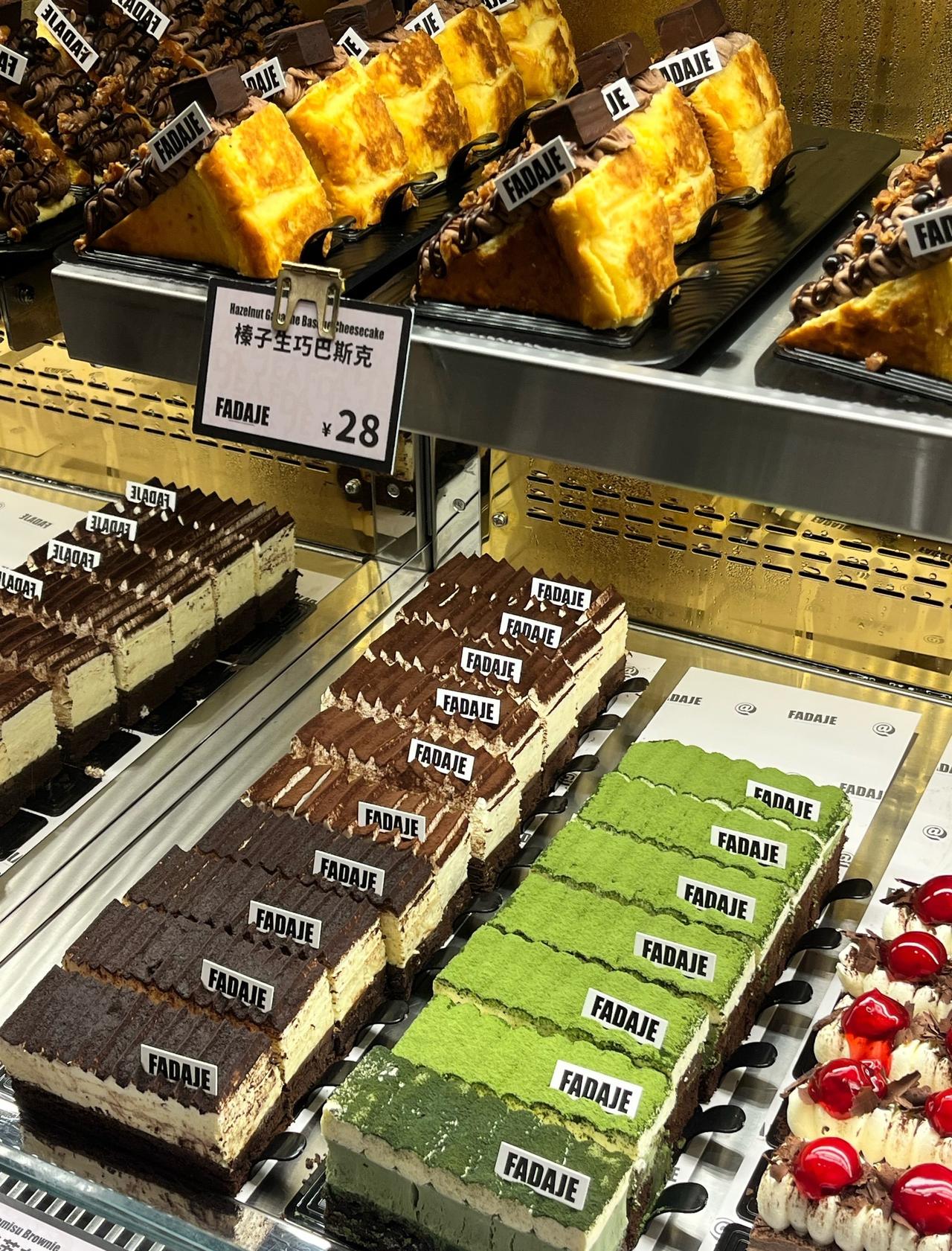 今天的甜点真诱人
📍广州 FADAJE法大吉(美林天地店)
就在三溪新开的！