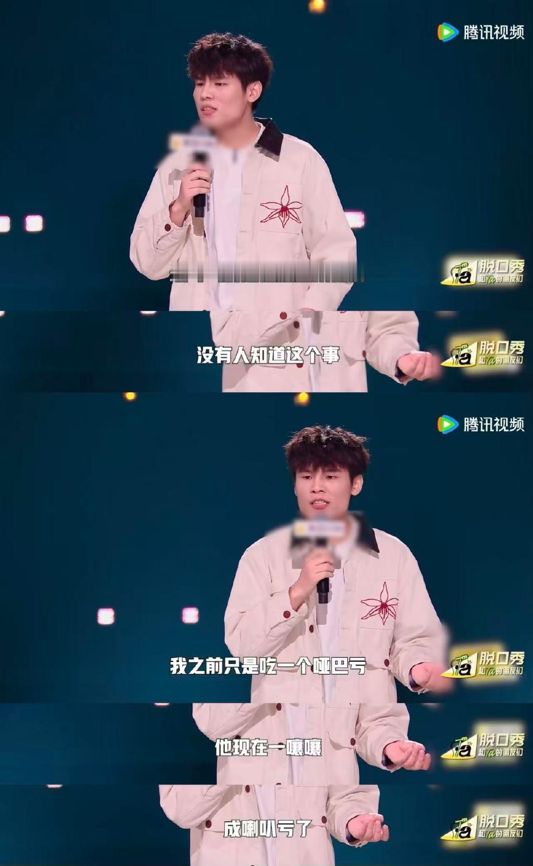 何广智租房吃了个喇叭亏 脱口秀和Ta的朋友们 谁被何广智租房经历戳中了？贵两千想