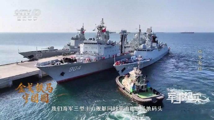 护航编队3艘舰同时停靠在吉布提保障基地看起来还是有点拥挤的未来中国不仅要扩建吉布