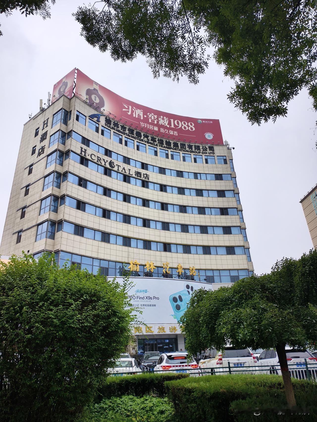地标陕西榆林，山西偏关猫姐带着父母去延安自驾游的路上，顺便去榆林老城转转，虽然天
