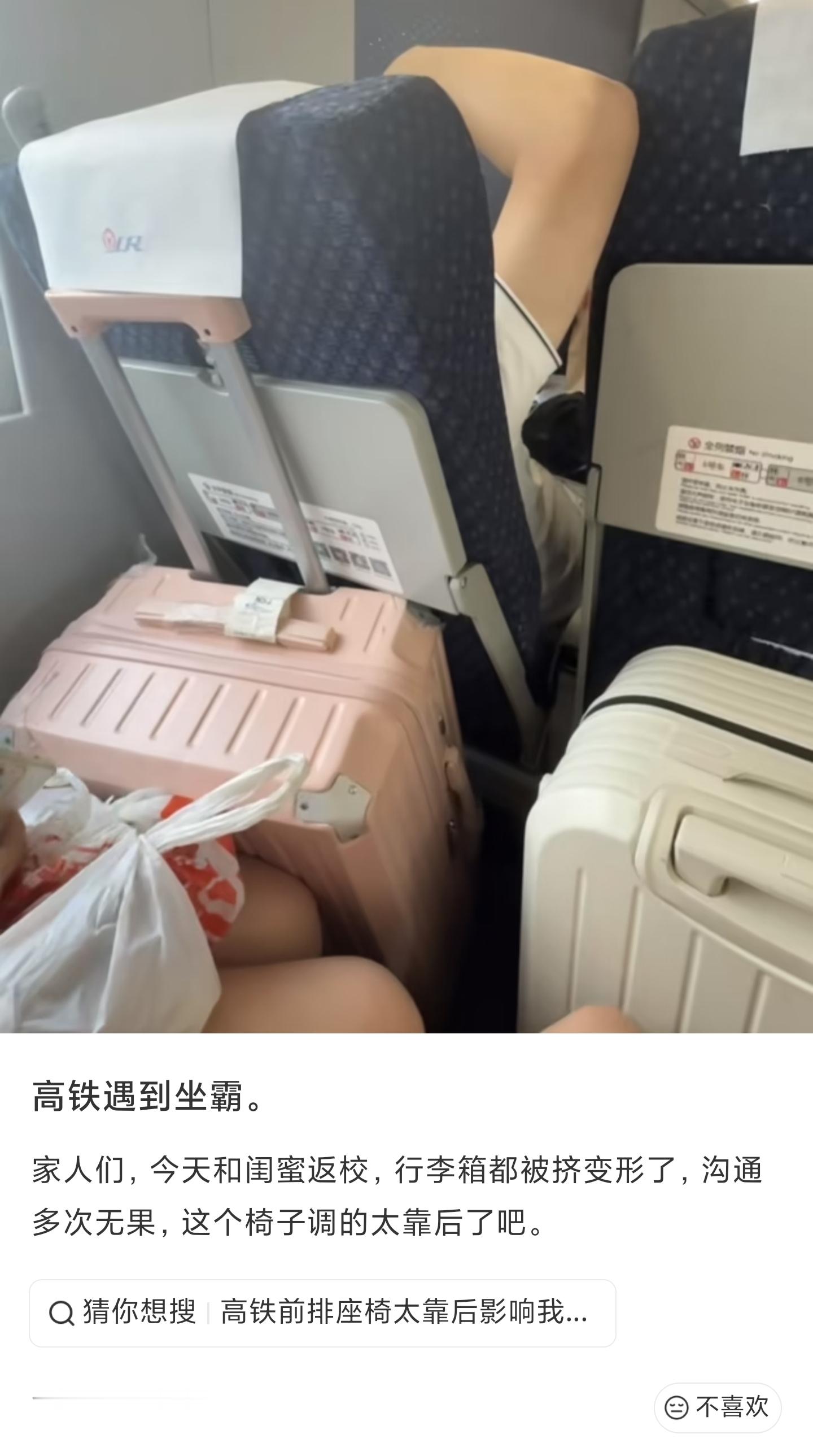 高铁车厢前后都有放行李的地方，如果是老车厢，也可以放到前后最后一排，有一个空间可