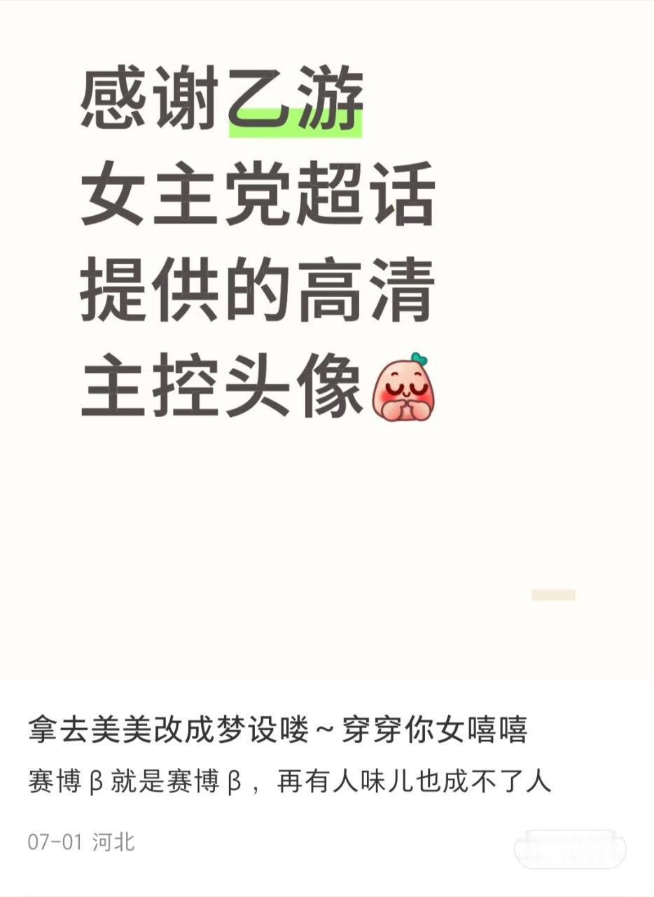 能不能再演一下温凉爱女14997 