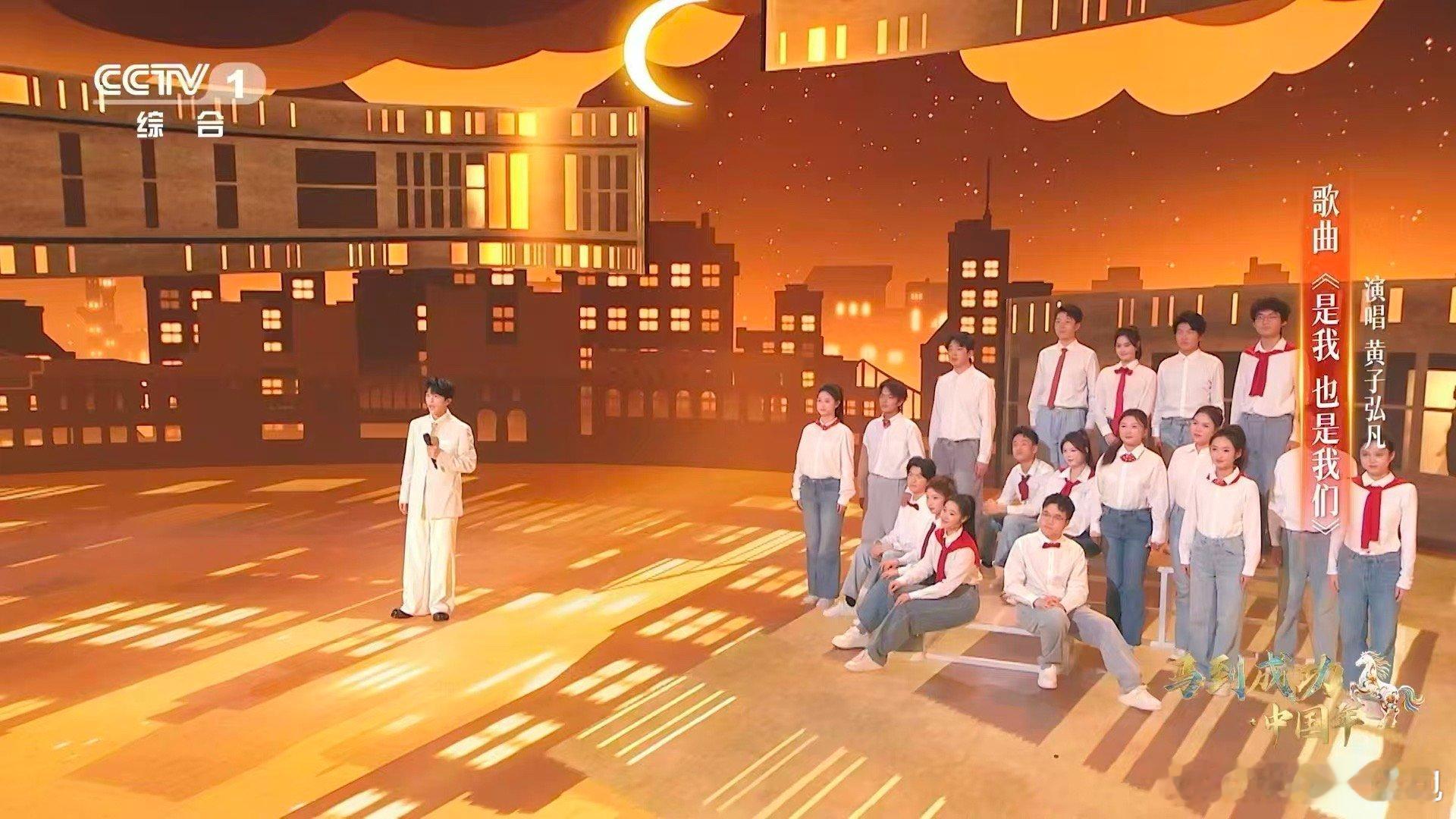 黄子弘凡的歌声自带暖气黄子弘凡一首歌为你加油 北方零下十度的夜晚，被一句“是我，