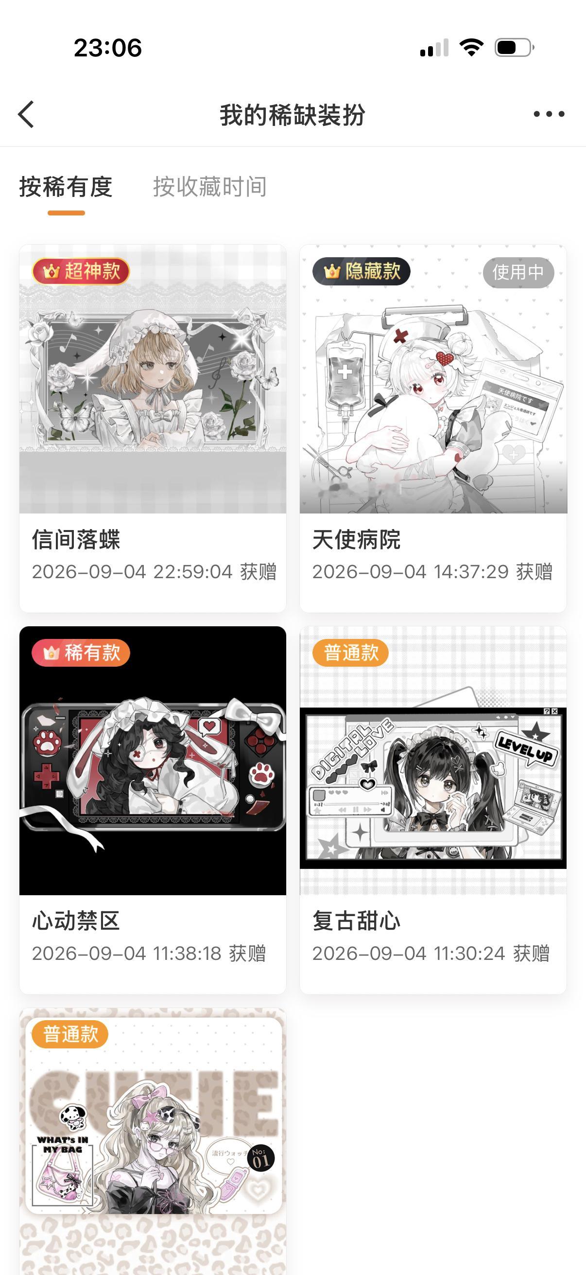 ok毕业 ​​​