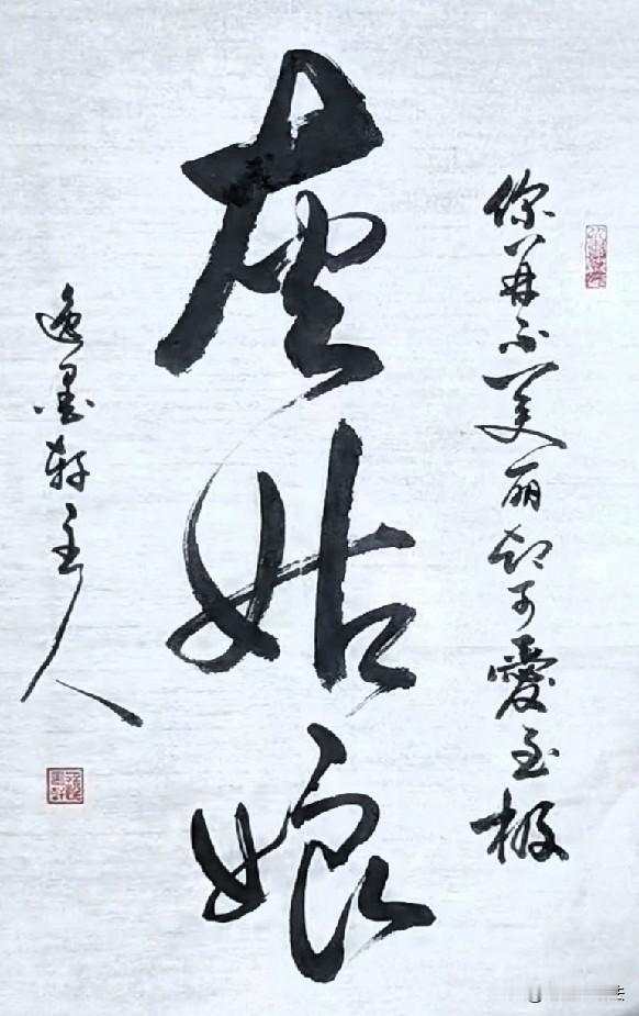 《灰姑娘》听歌感悟
平凡真爱，半生亏欠与怀念

年轻时听歌，只觉得旋律慵懒好听，