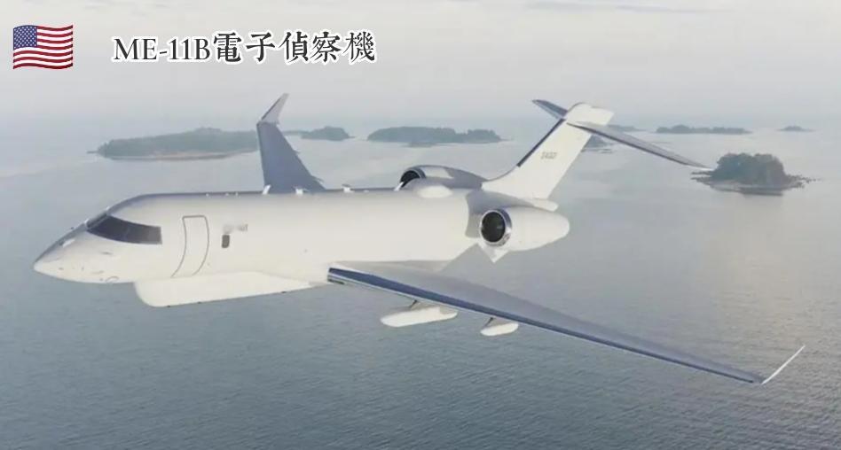 美、德、法、韩四国下一代电子侦察机的发展趋势的共性与差异化分析:

☞发展趋势共