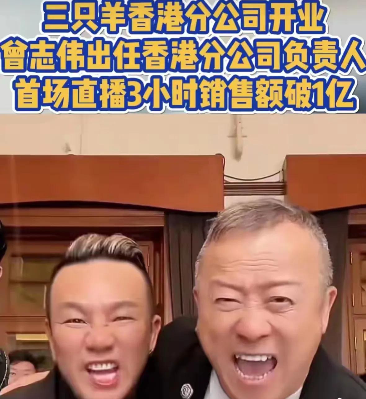 曾志伟、陈浩民、钟镇涛说起来也算明星，跟一群网红，看着就不靠谱，果然……不过怎么