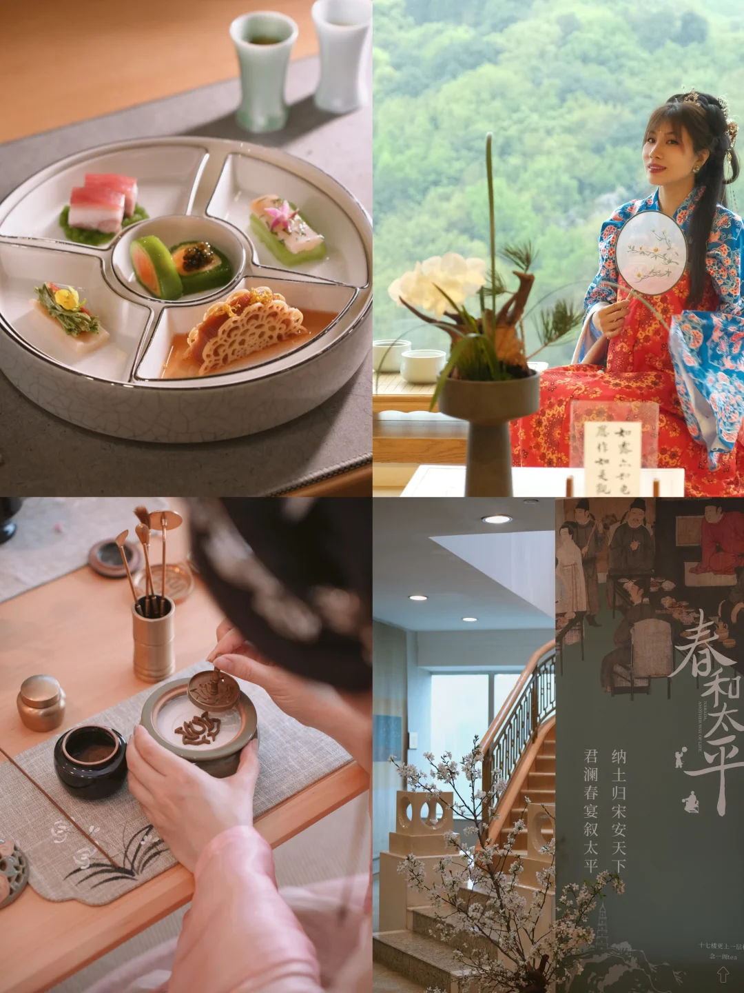 一秒入戏《太平年》,沉浸式古风晚宴太会啦！