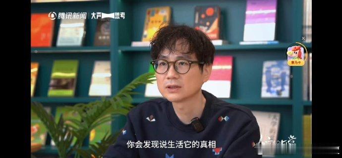 第一次有人把祛魅讲这么清楚原来祛魅是人的自我保护机制原来祛魅是人生的必修课！褪去