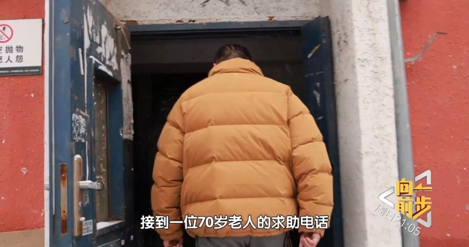 #70岁老人暴雪天求助社区送97岁父亲就医# 北京龙潭街道幸福社区工作人员，帮助